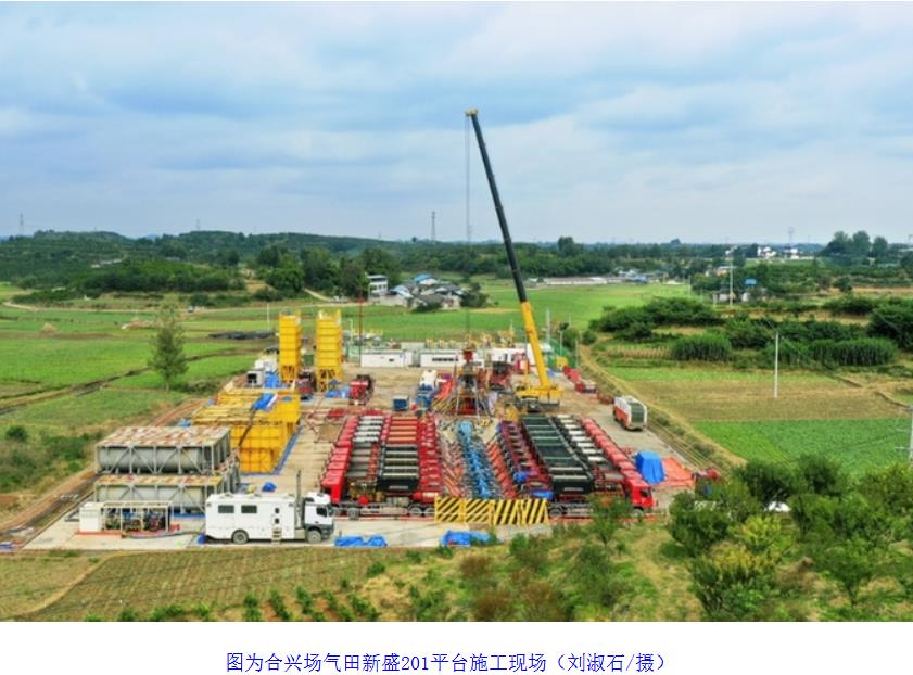 探明儲量1330億立方米！“深地工程·川渝天然氣基地”再獲突破